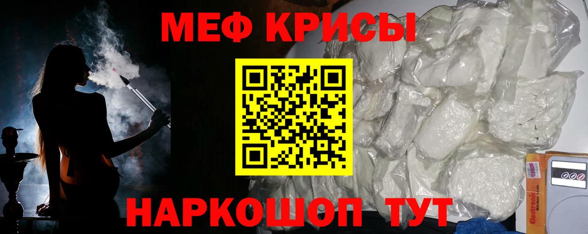Луга  Меф  МЯУ-МЯУ мяу мяу  Вход с VPN  Меф VHQ  Мефедрон 