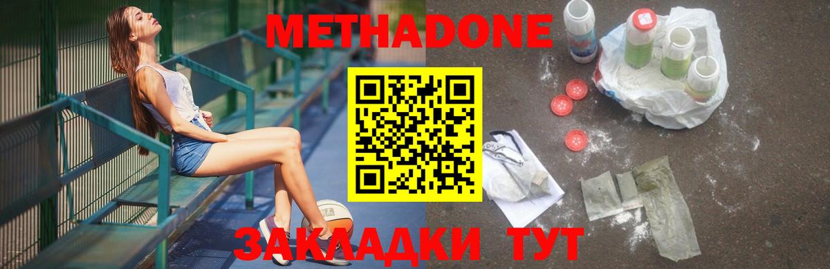 ссылка на мегу ссылки  Вход с VPN  Луга  МЕТАДОН кристалл 