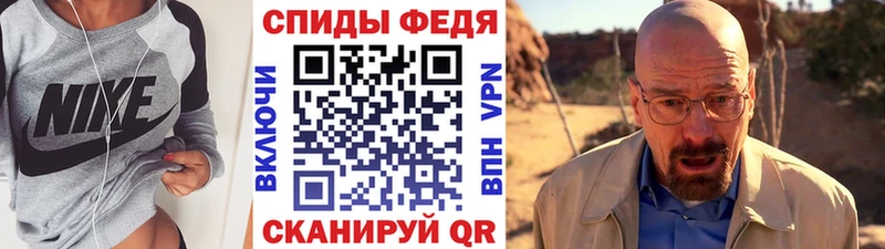 МЕТАМФЕТАМИН пудра Луга