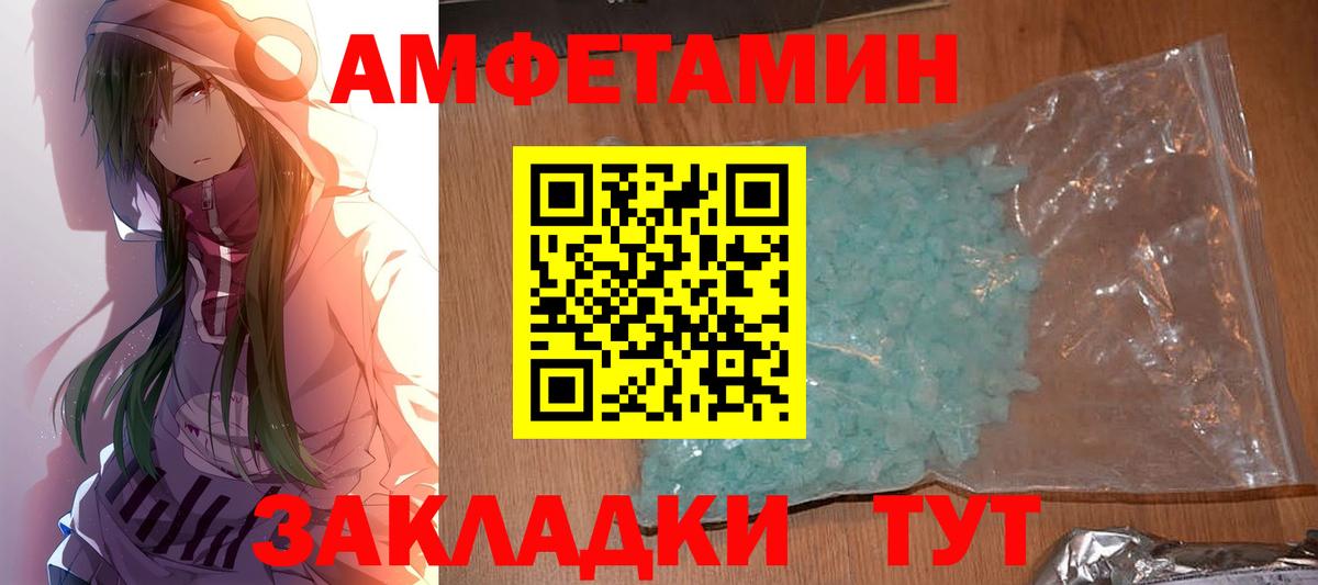 Луга  МЕТАМФЕТАМИН винт  Вход с VPN 