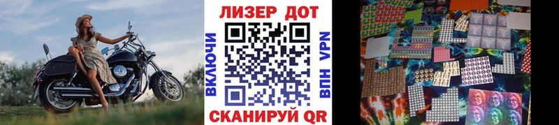 как найти закладки  Луга  Наркотические марки 1500мкг 