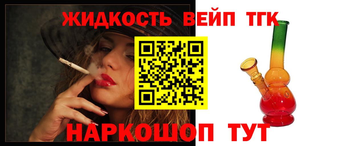 купить наркотики цена  Дистиллят ТГК гашишное масло  Вход с VPN  Луга 