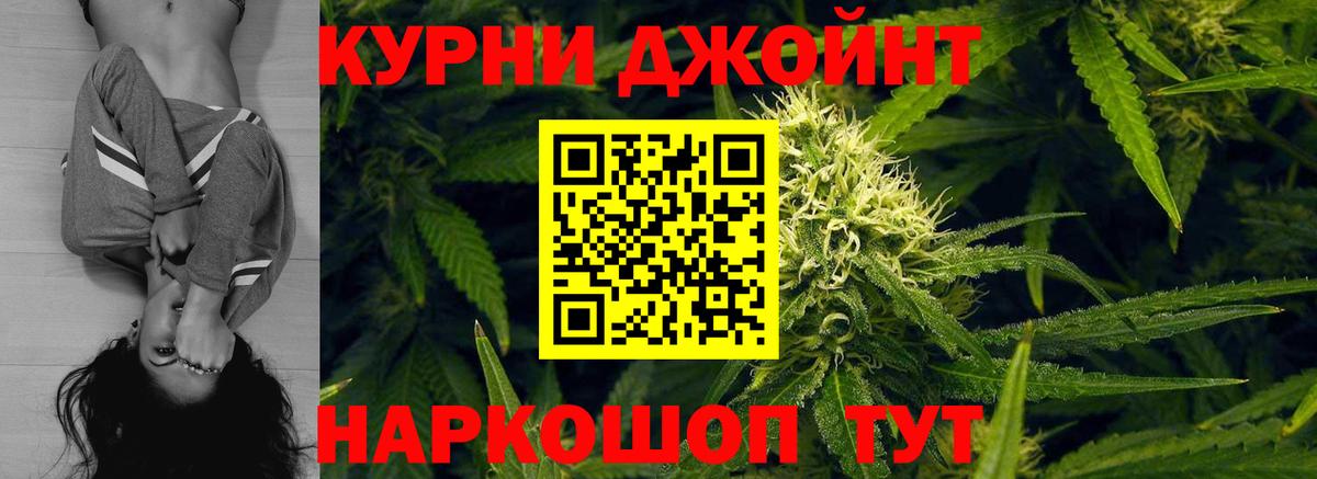 Бошки марихуана White Widow  Конопля AK-47  Каннабис SATIVA & INDICA  Вход с VPN  Луга  МАРИХУАНА MAZAR 